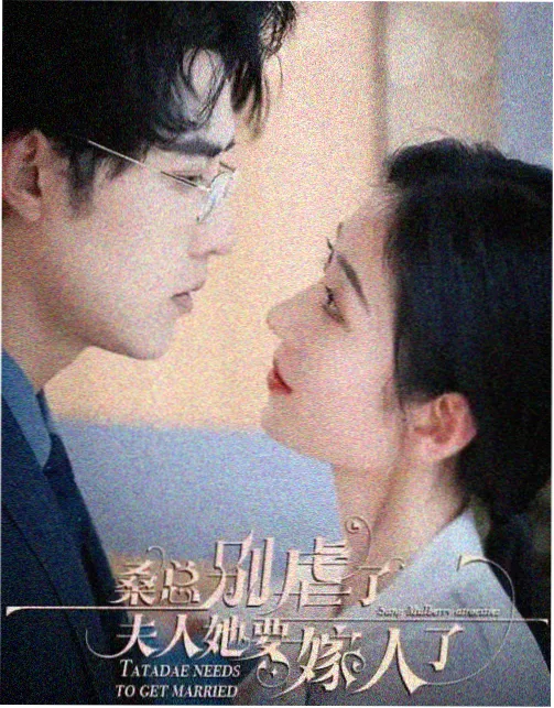 爱情日剧完整版